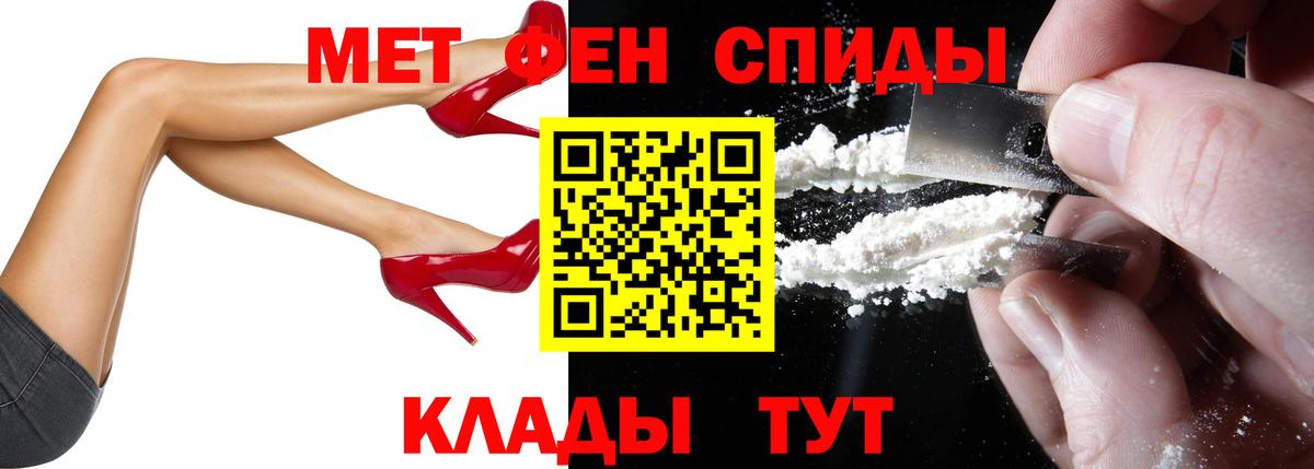 АМФЕТАМИН  Amphetamine Premium  Вход с VPN  Кировск 