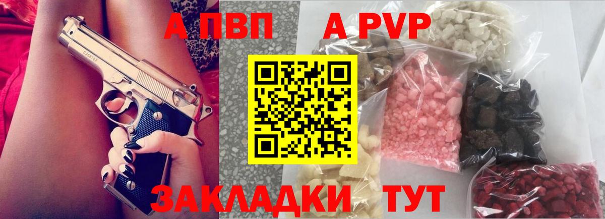 Alpha-PVP СК Кировск