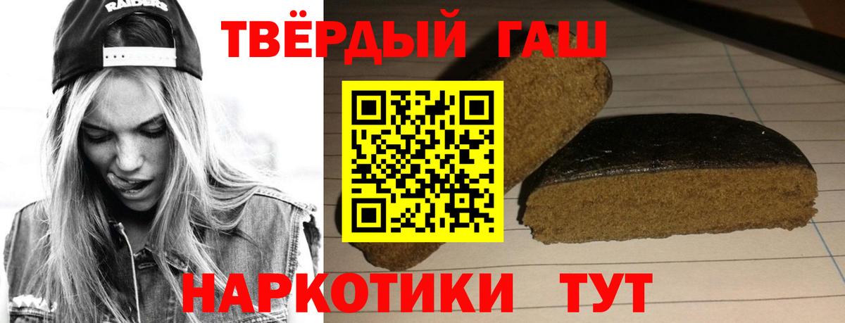 ГАШИШ Ice-O-Lator Кировск