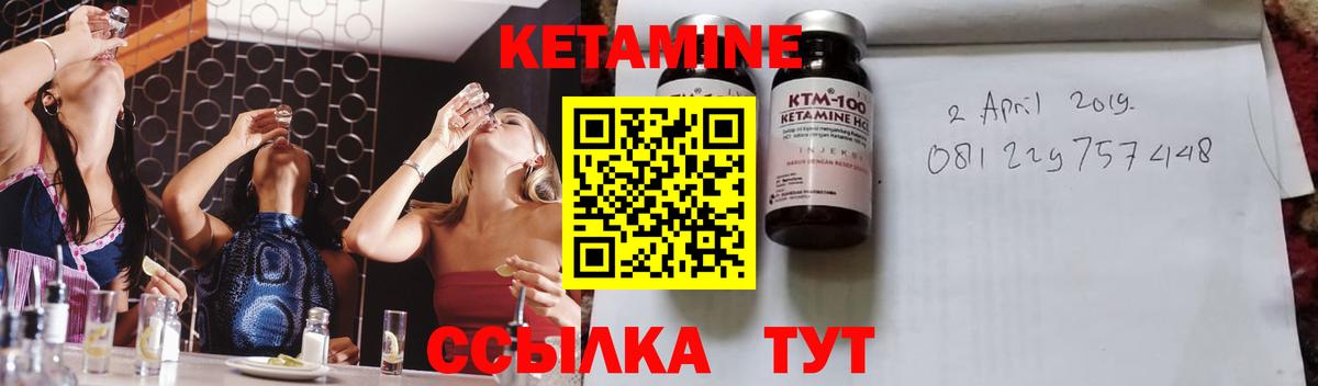 Кетамин VHQ  Кетамин VHQ  Кировск  это как зайти  Вход с VPN 
