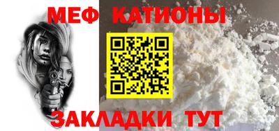 а пвп мука Кунгур
