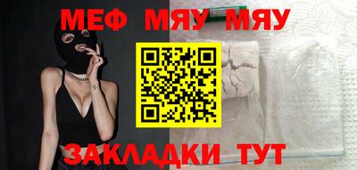 мескалин Кумертау