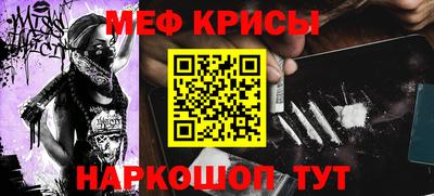 МДПВ Краснознаменск