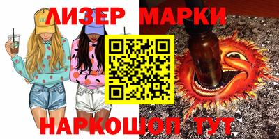 мескалин Кумертау