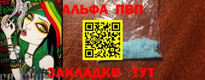альфа пвп Кулебаки