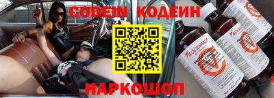 мескалин Кумертау