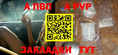 МДПВ Краснознаменск