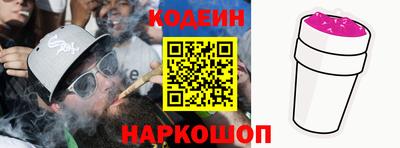 мескалин Кумертау