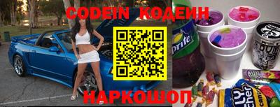 мескалин Кумертау