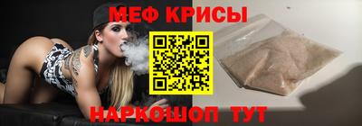 mdma Краснодар