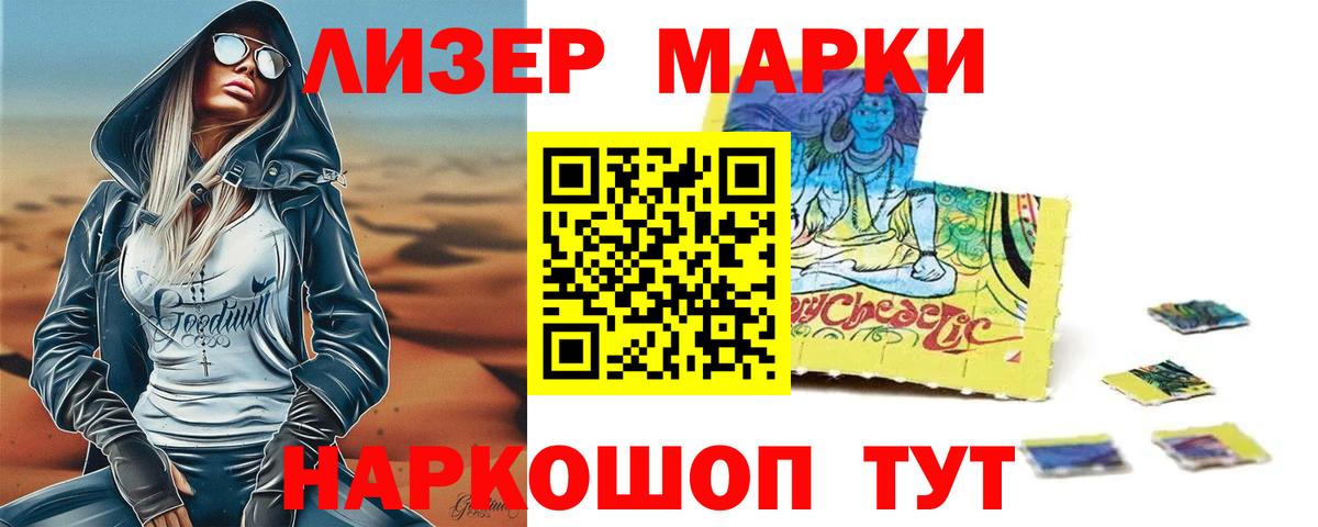 LSD-25 экстази ecstasy Кировск