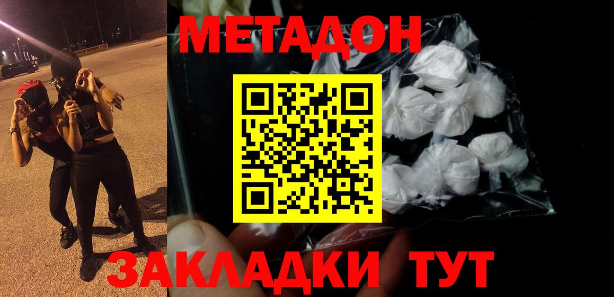ЭКСТАЗИ Кировск