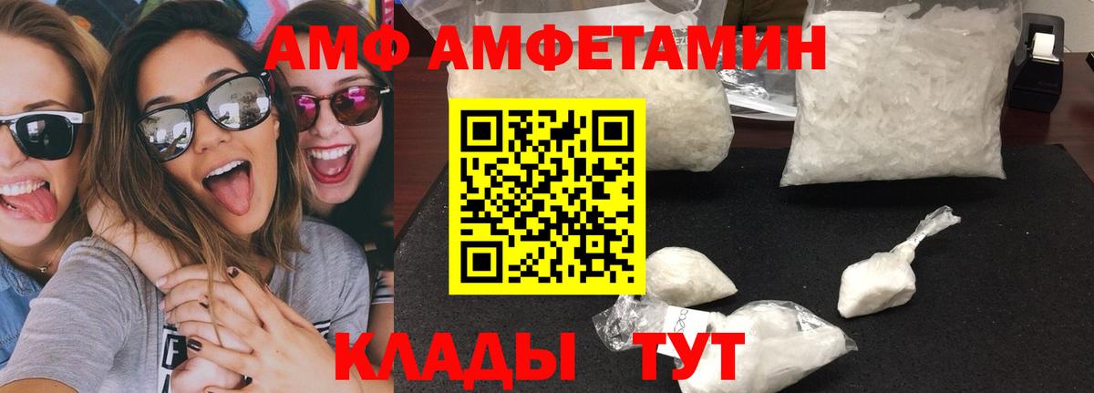 Метамфетамин винт  Метамфетамин винт  Кировск  Вход с VPN 